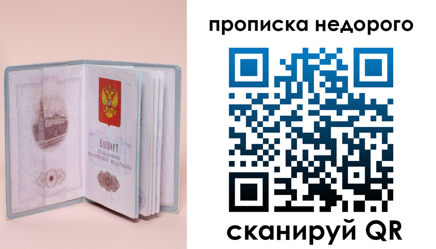 регистрация для дет. сада в Лисках