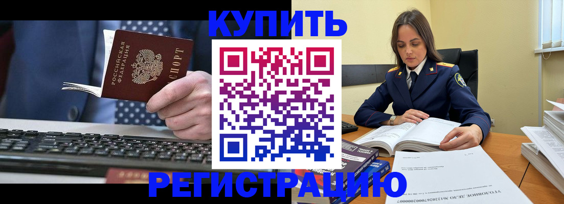 временная регистрация госуслуги в Лисках