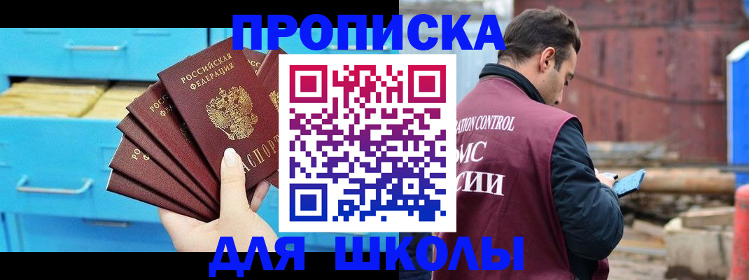 временная регистрация собственник в Лисках