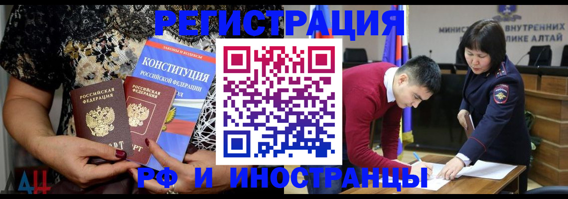 прописка поиск в Лисках